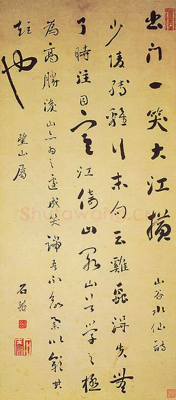 刘墉《行书山谷水仙诗》纸本行书 114×51cm 台北故宫博物院藏