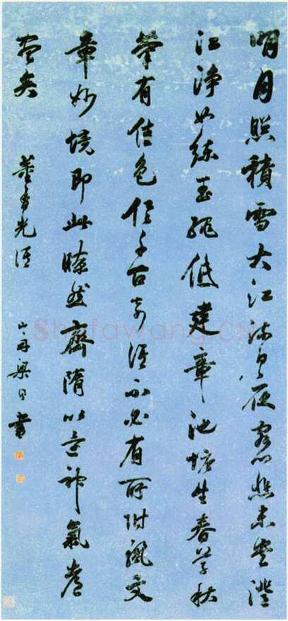 梁同书《行书董其昌语轴》纸本行书 132.4×61.5cm 上海博物馆藏