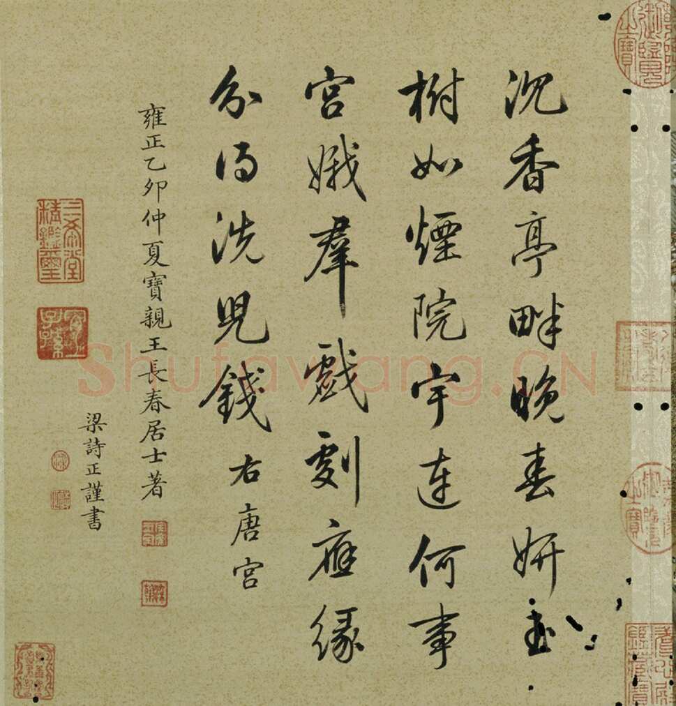 梁诗正《十宫词图》绢本设色 33.1×29.3cm×10 北京故宫博物院藏