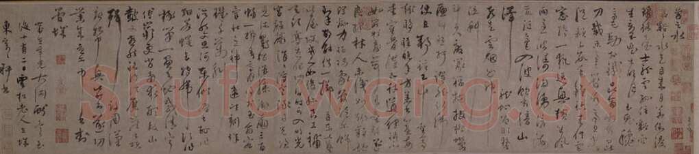 陆居仁《苕之水诗》纸本，手卷，纵28.2cm，横130.7cm，草书，41行