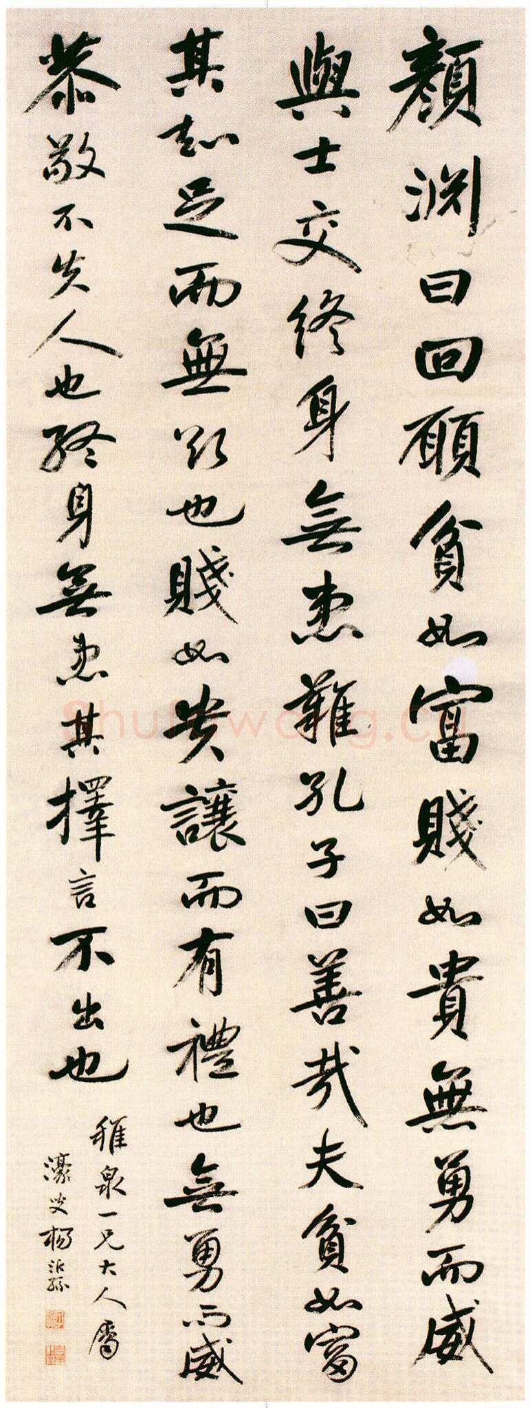 杨沂孙《行书颜渊语轴》纸本行书 166×63cm 常州博物馆藏