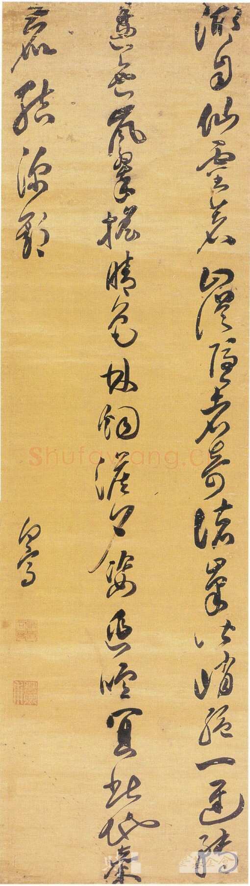 叶向高《草书五言诗轴》绫本草书 180×50cm 台湾何创时书法艺术基金会藏