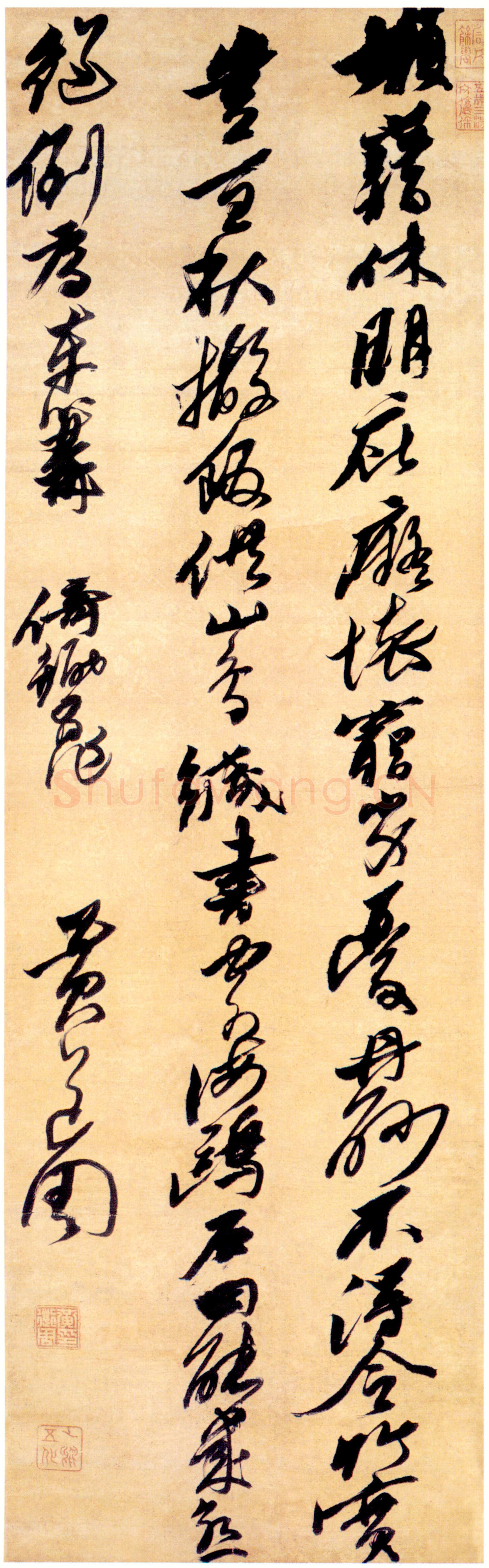 黄道周《倚锄五言诗轴》绫本 行草书 172.8×52.9cm 浙江省博物馆藏
