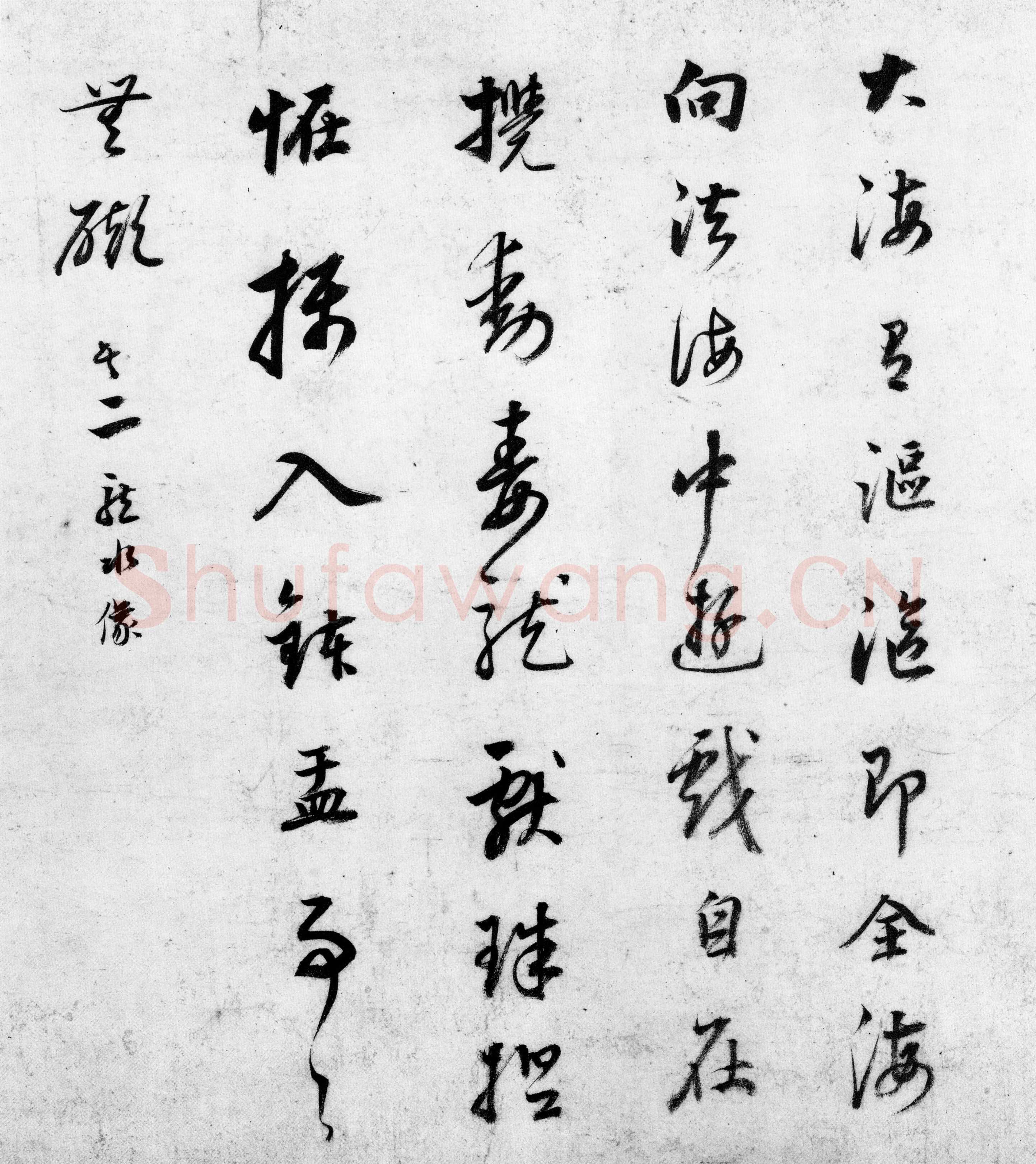 董其昌(手卷)《行草书罗汉赞等书卷》(又名试笔帖)纸本 31.1×631.3cm 日本东京国立博物馆藏