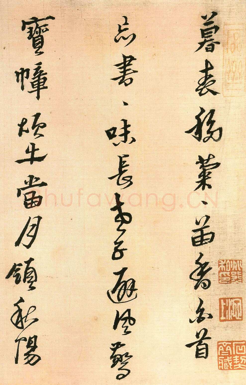 黄道周《答诸友诗卷》绢本 行草书 25.6×270.5cm 苏州博物馆藏