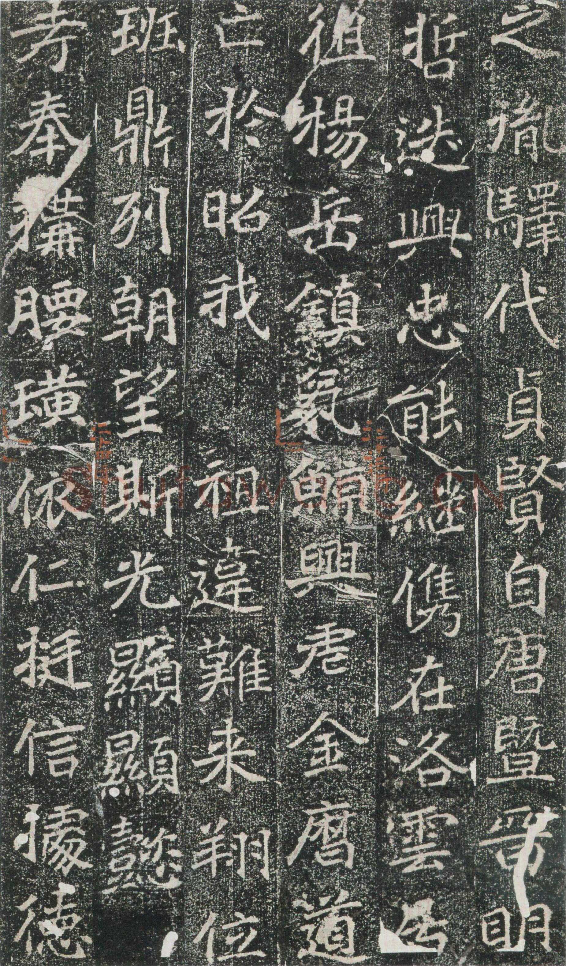刁遵墓志前秦北朝碑刻碑拓,摘自前秦北朝刁遵墓志
