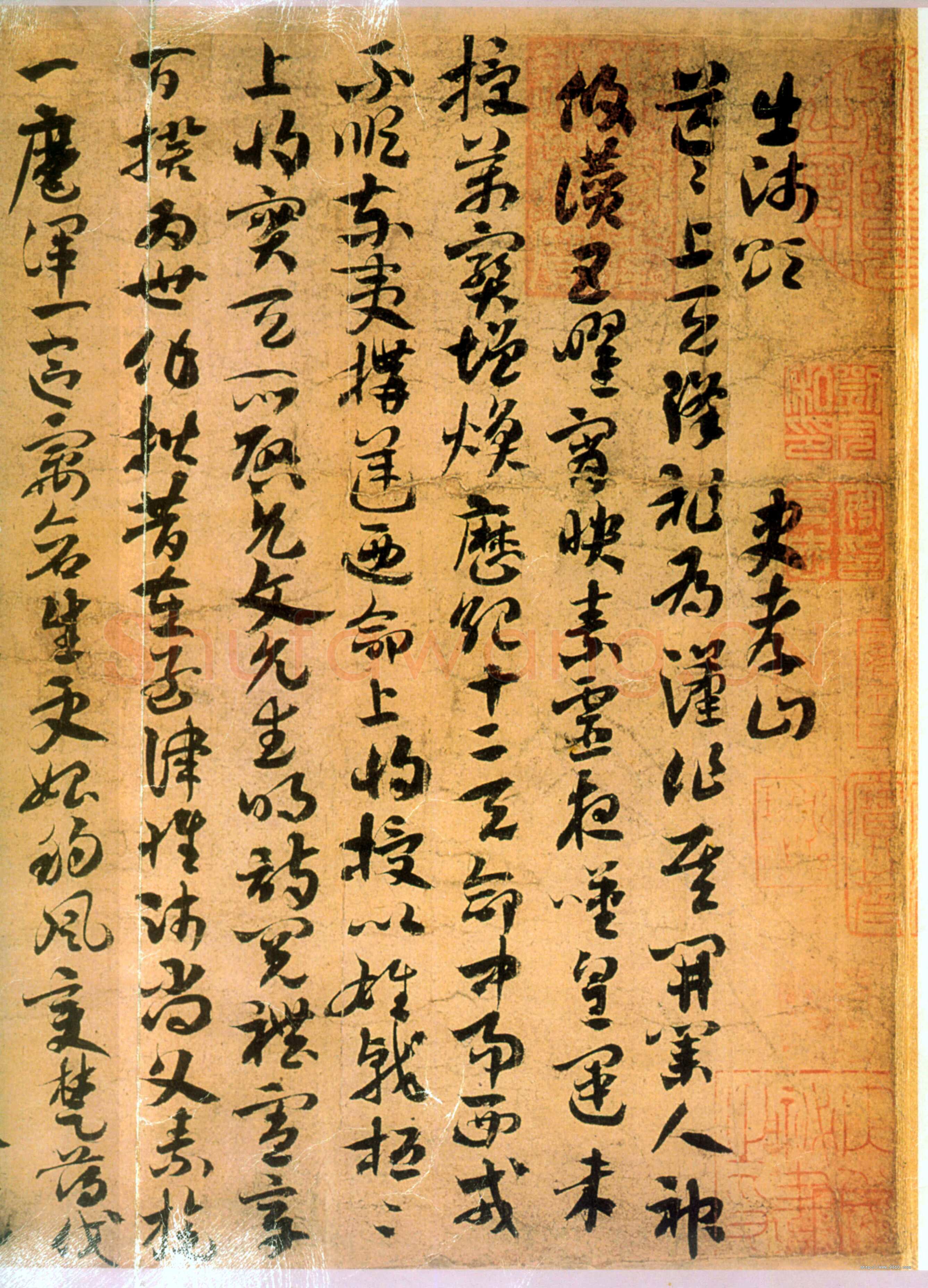 出师颂书法欣赏,摘自隋朝出师颂