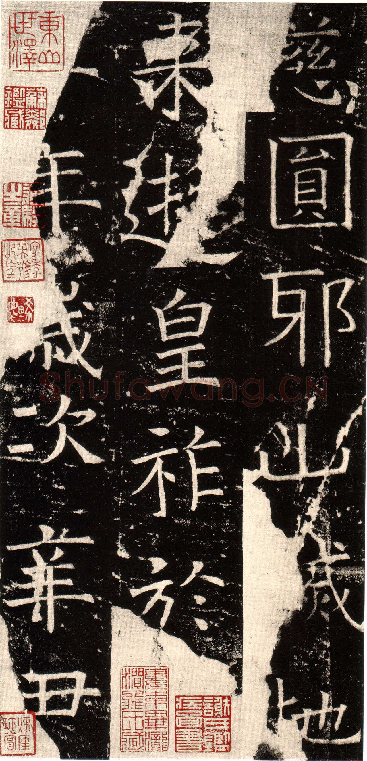 褚遂良《伊阙佛龛碑》拓片 贞观十五年(641)北京图书馆(今国家图书馆)藏
