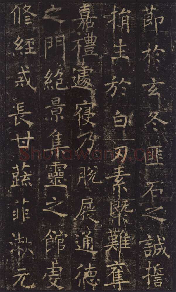 褚遂良《孟法师碑》墨拓 贞观十六年(642)日本三井纪念美术馆藏
