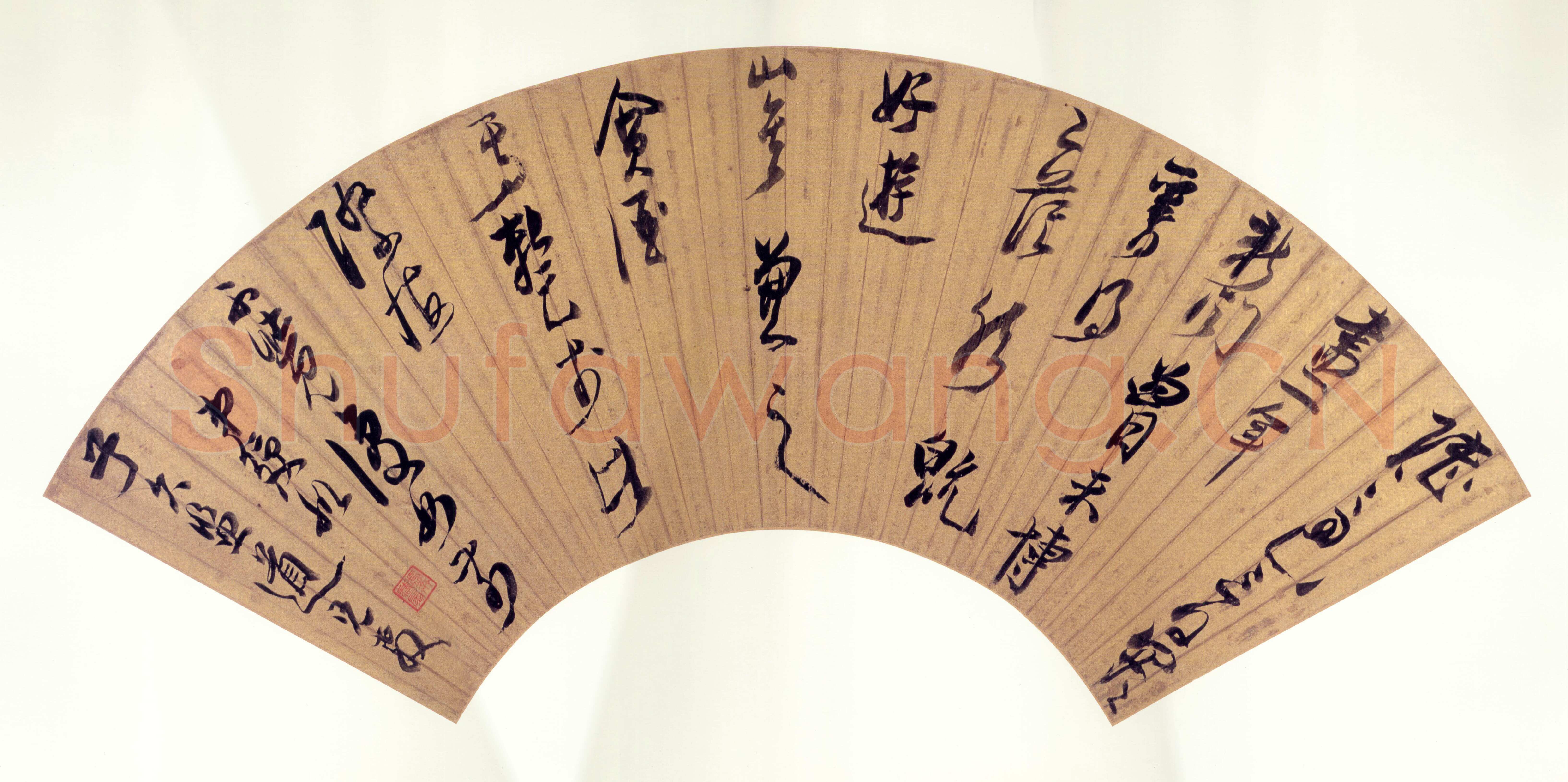陈洪绶《自书岁前三日五言诗》扇面 纸本 上海博物馆藏