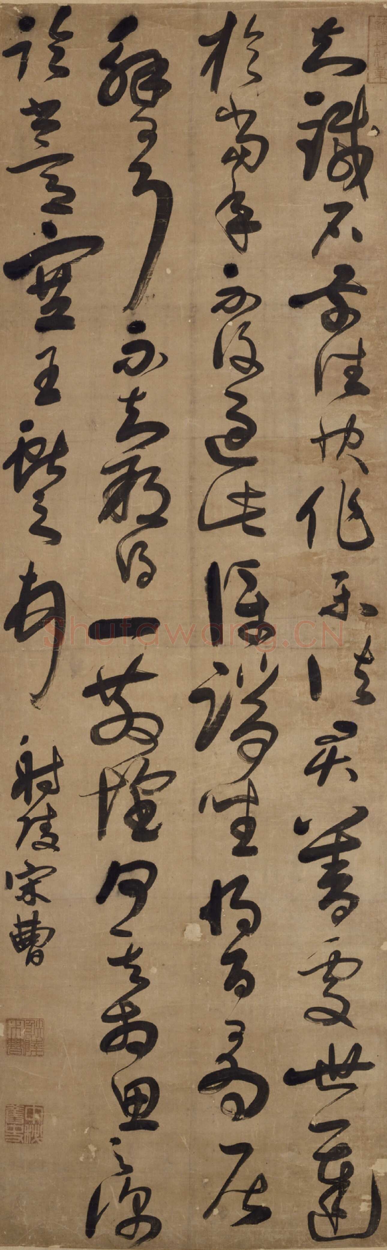 宋曹《临王献之草书轴》纸本草书156.4×50.8cm。北京故宫博物院藏