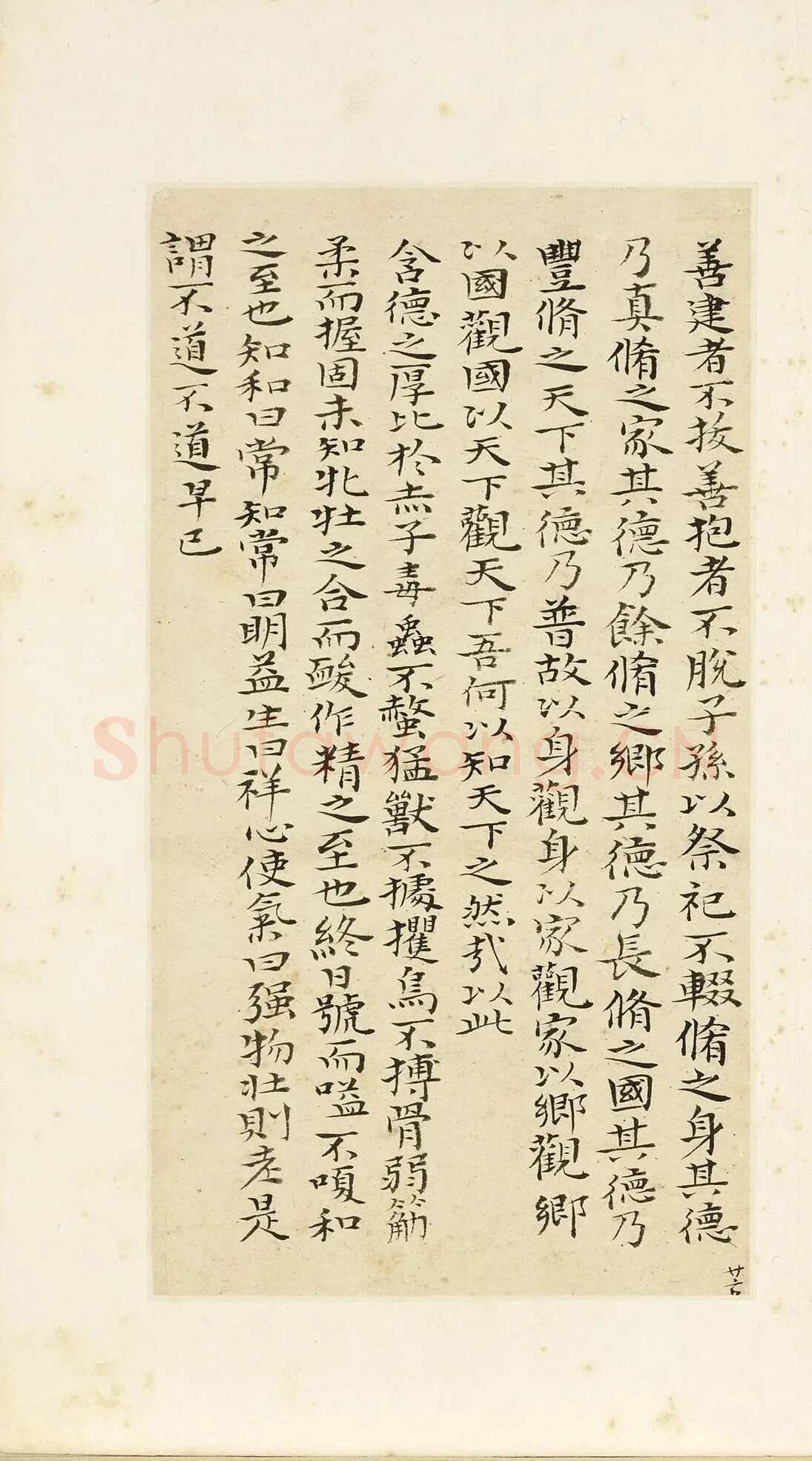 石涛《小楷道德经册》纸本楷书 本幅 24×12.7cm 台北故宫博物院藏 《自题山水真迹册》纸本行书 15×42.5cm 台北故宫博物院藏
