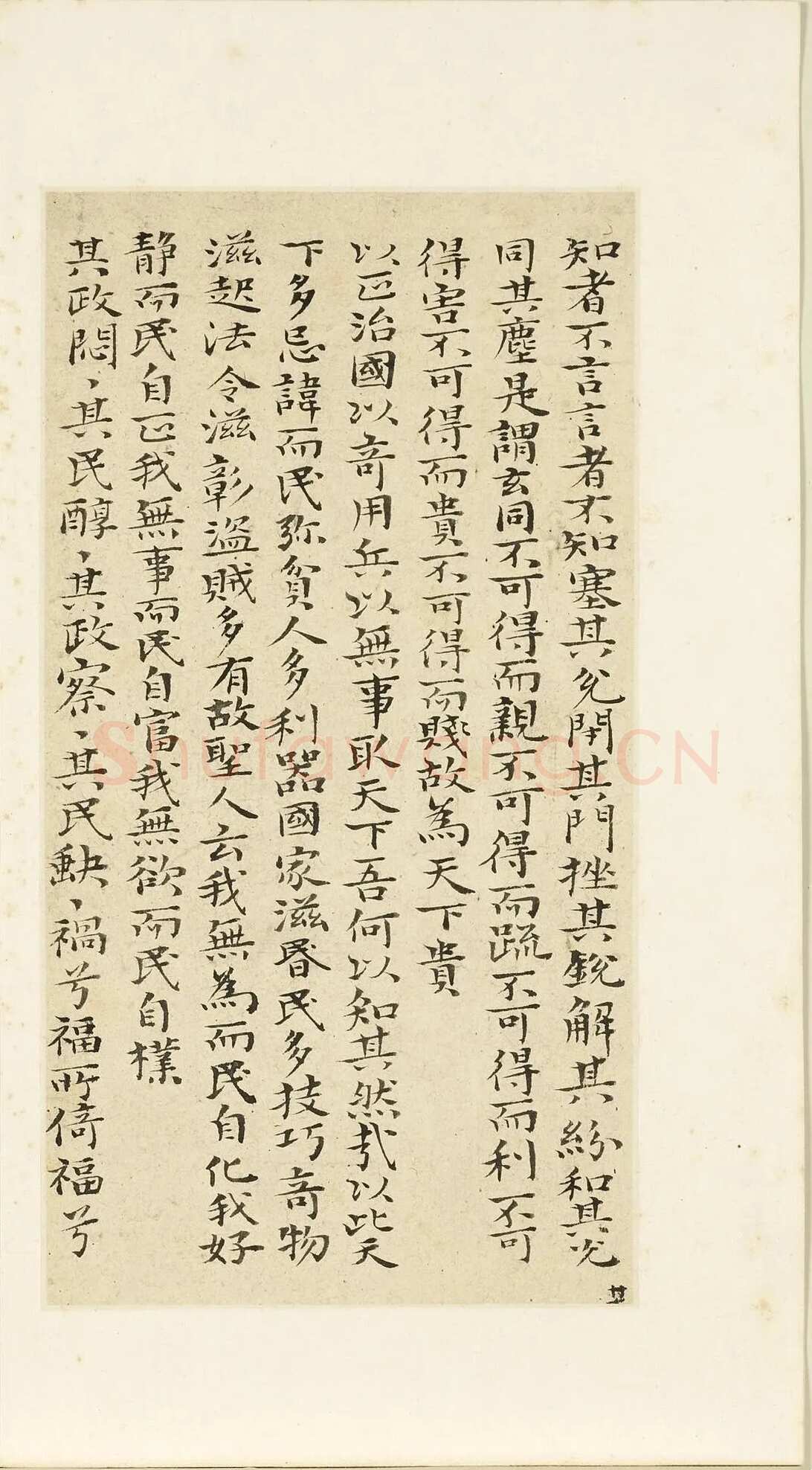 石涛《小楷道德经册》纸本楷书 本幅 24×12.7cm 台北故宫博物院藏 《自题山水真迹册》纸本行书 15×42.5cm 台北故宫博物院藏