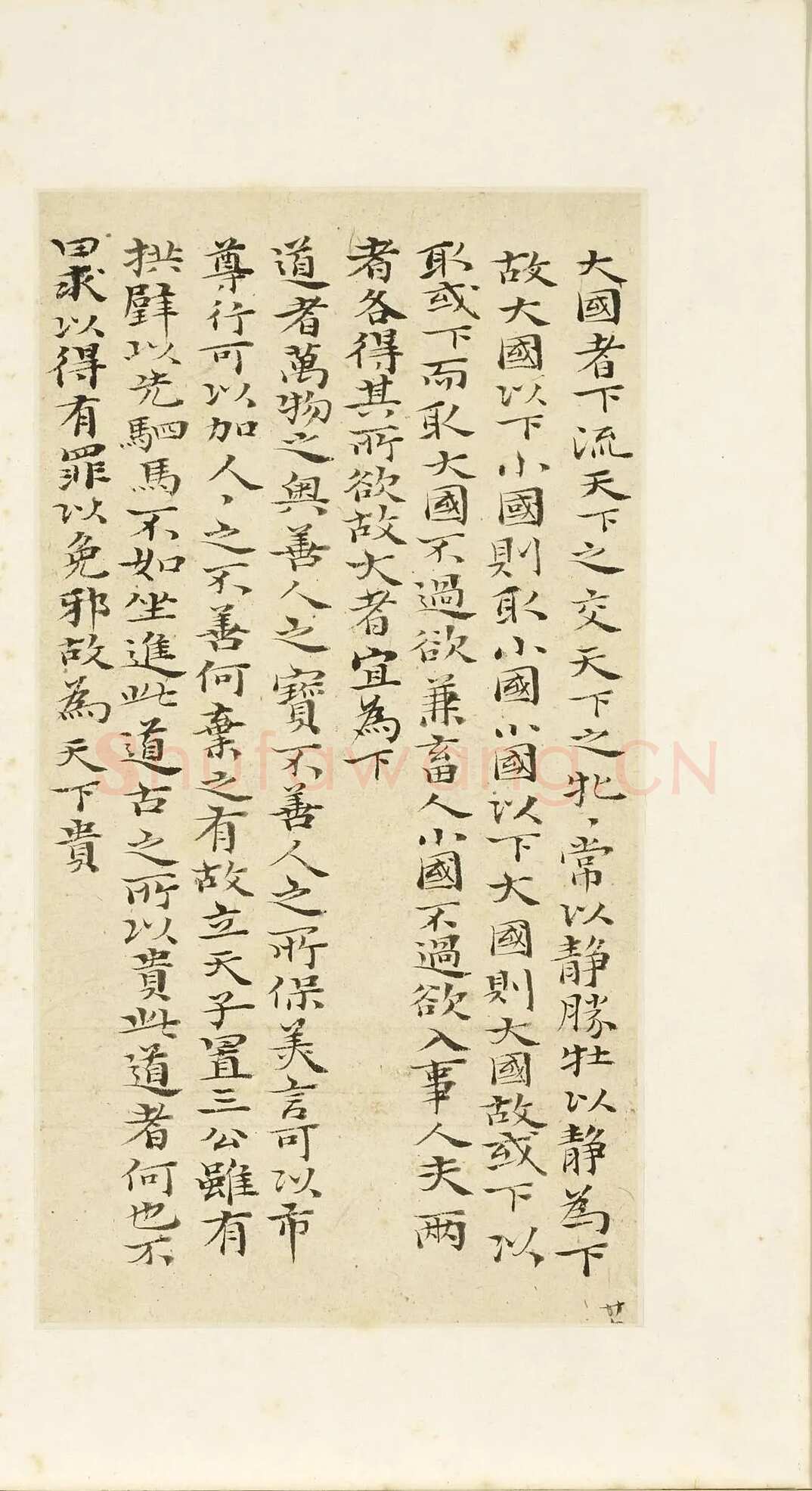 石涛《小楷道德经册》纸本楷书 本幅 24×12.7cm 台北故宫博物院藏 《自题山水真迹册》纸本行书 15×42.5cm 台北故宫博物院藏