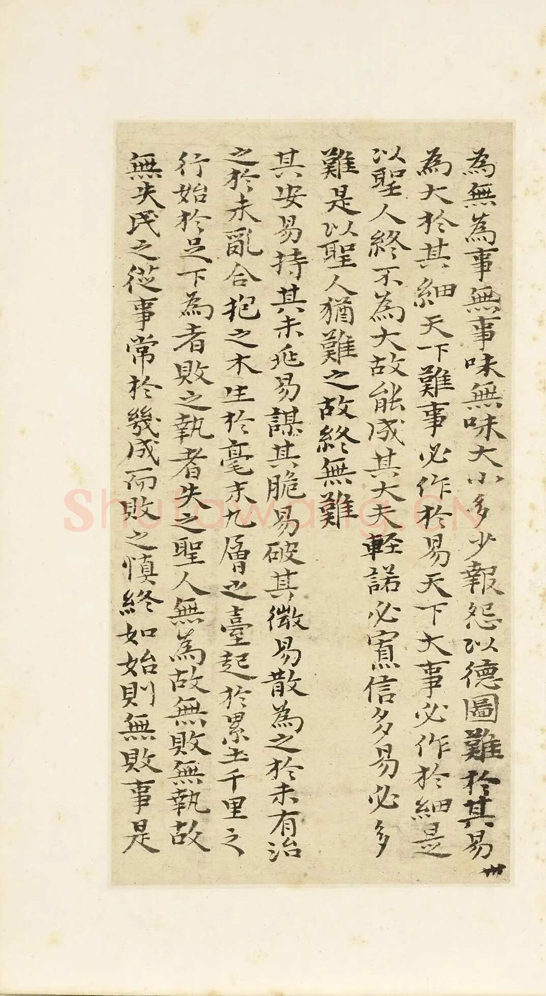 石涛《小楷道德经册》纸本楷书 本幅 24×12.7cm 台北故宫博物院藏 《自题山水真迹册》纸本行书 15×42.5cm 台北故宫博物院藏