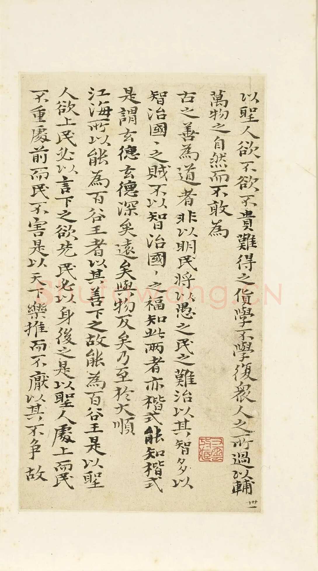石涛《小楷道德经册》纸本楷书 本幅 24×12.7cm 台北故宫博物院藏 《自题山水真迹册》纸本行书 15×42.5cm 台北故宫博物院藏