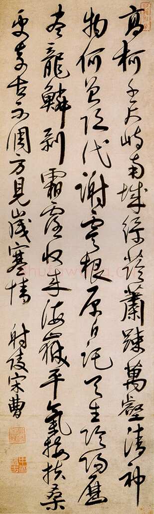 宋曹《行书七律诗轴》纸本草书 158×47.9cm 上海博物馆藏