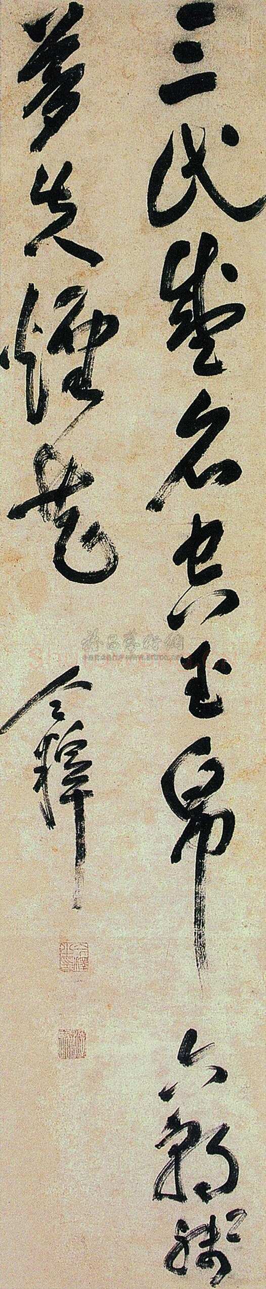 释今释《行书立轴》纸本 171×35.5cm