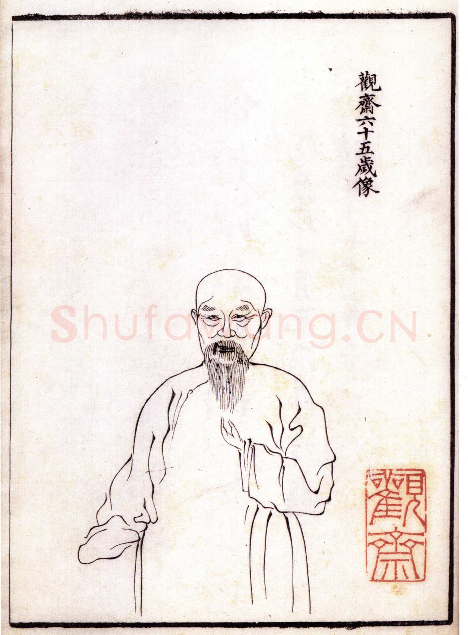 《祁寯藻无愧为一代楹联宗师》(作者：郭华荣 马长泰)