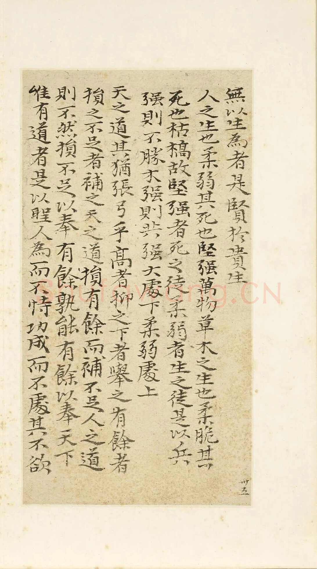 石涛《小楷道德经册》纸本楷书 本幅 24×12.7cm 台北故宫博物院藏 《自题山水真迹册》纸本行书 15×42.5cm 台北故宫博物院藏