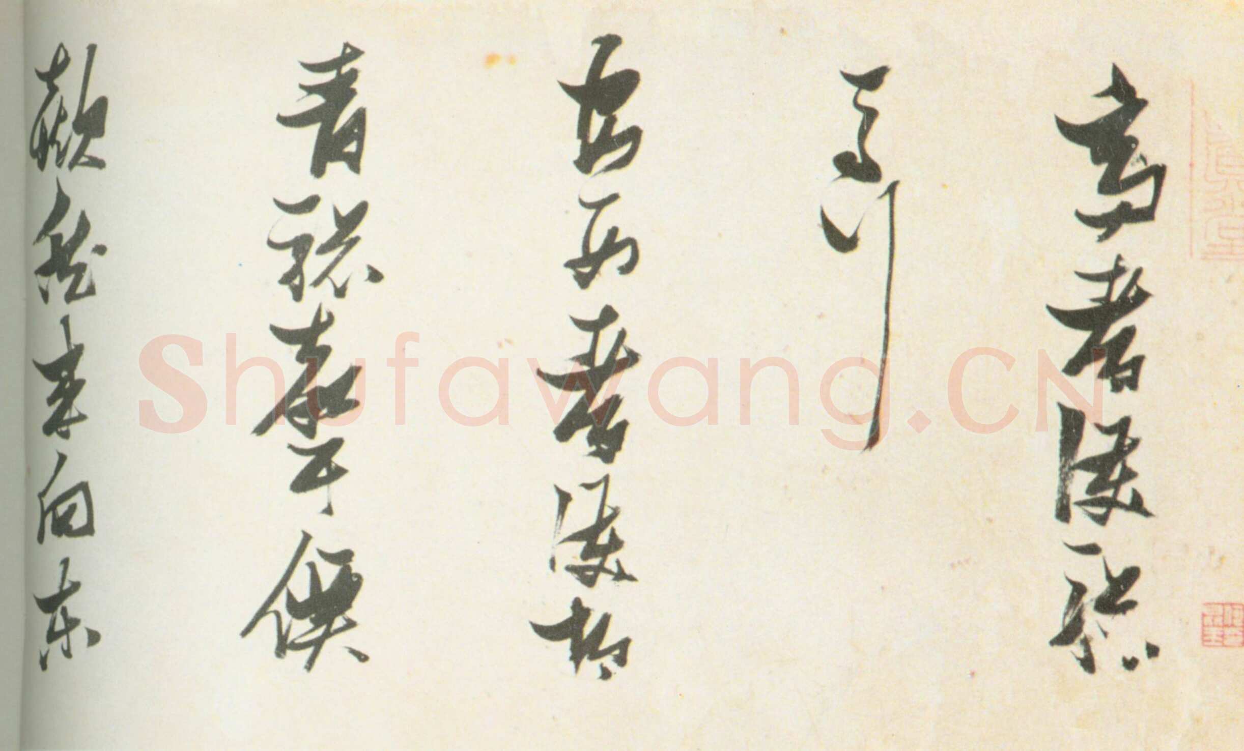 张瑞图《草书杜甫高都护骢马行长卷》(局部)25.8×456cm 湖北省博物馆藏