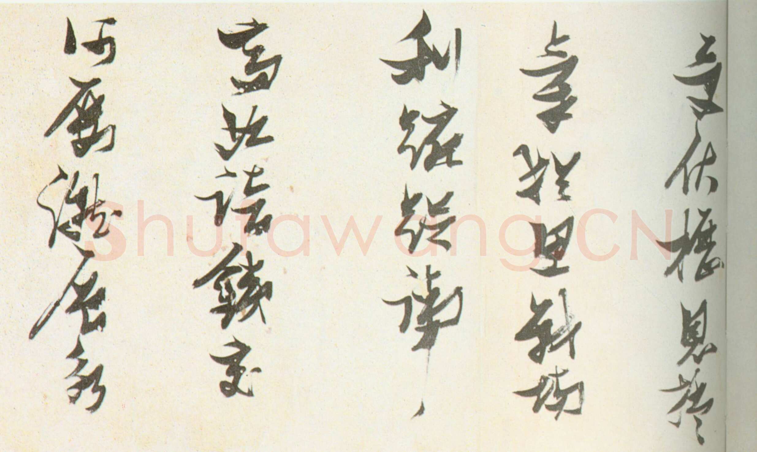张瑞图《草书杜甫高都护骢马行长卷》(局部)25.8×456cm 湖北省博物馆藏