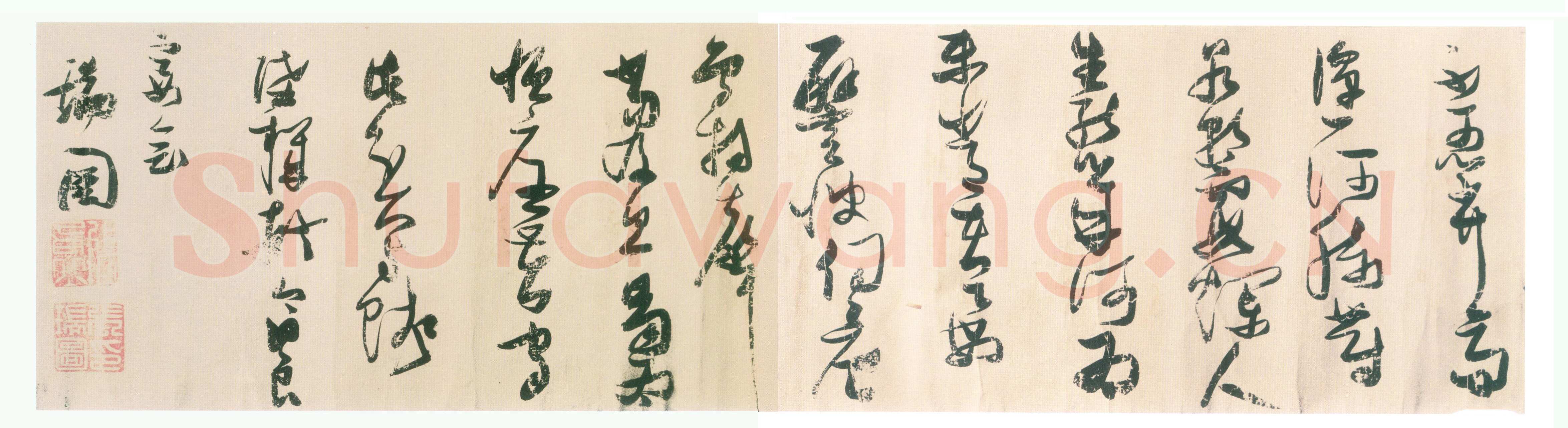 张瑞图《草书鲍照 陆机诗长卷》绢本 长272厘米，宽32厘米 私人藏