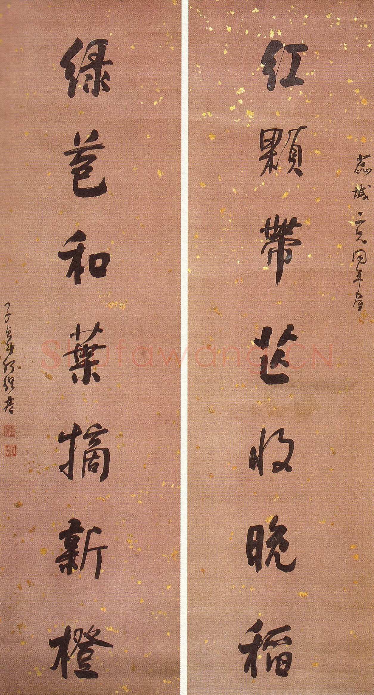 何绍基《行书红颗绿苞七言联》