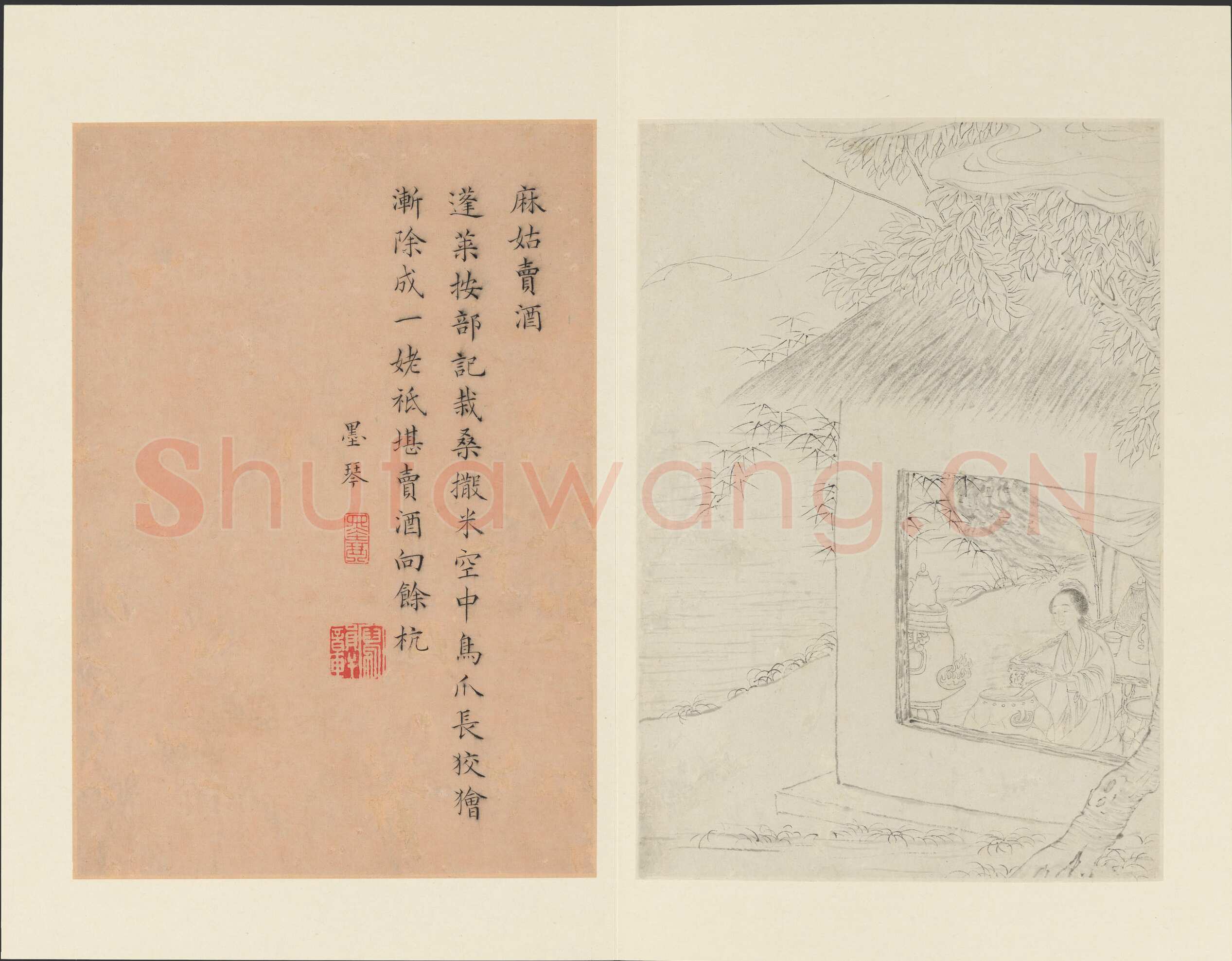 曹贞秀楷书《列女图》24.8×16.8cm 十六开册页 纽约大都会博物馆藏