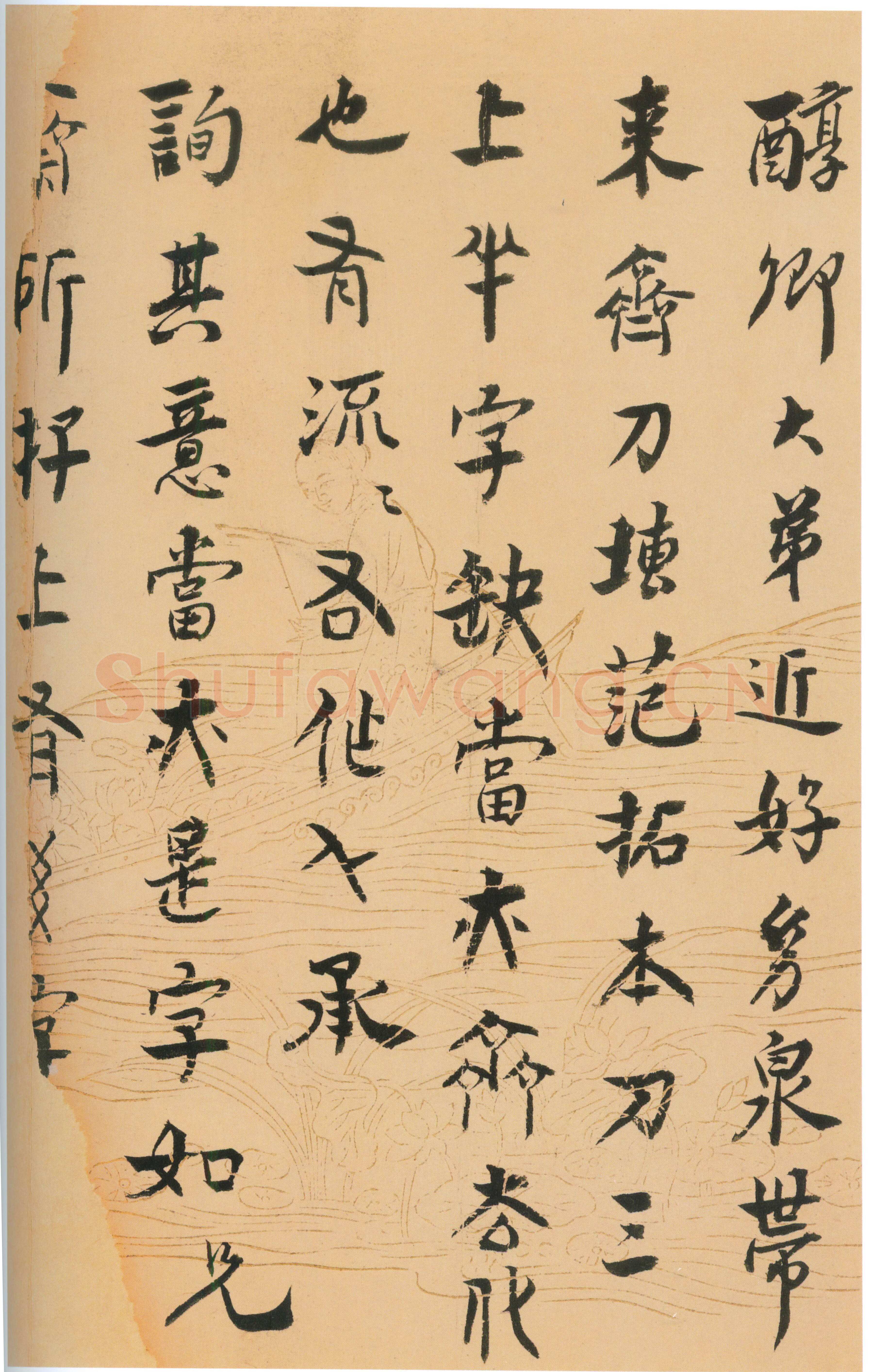 陈介祺《手札册》纸本行书 23.2×10.6cm、23.3×17cm 上海博物馆藏