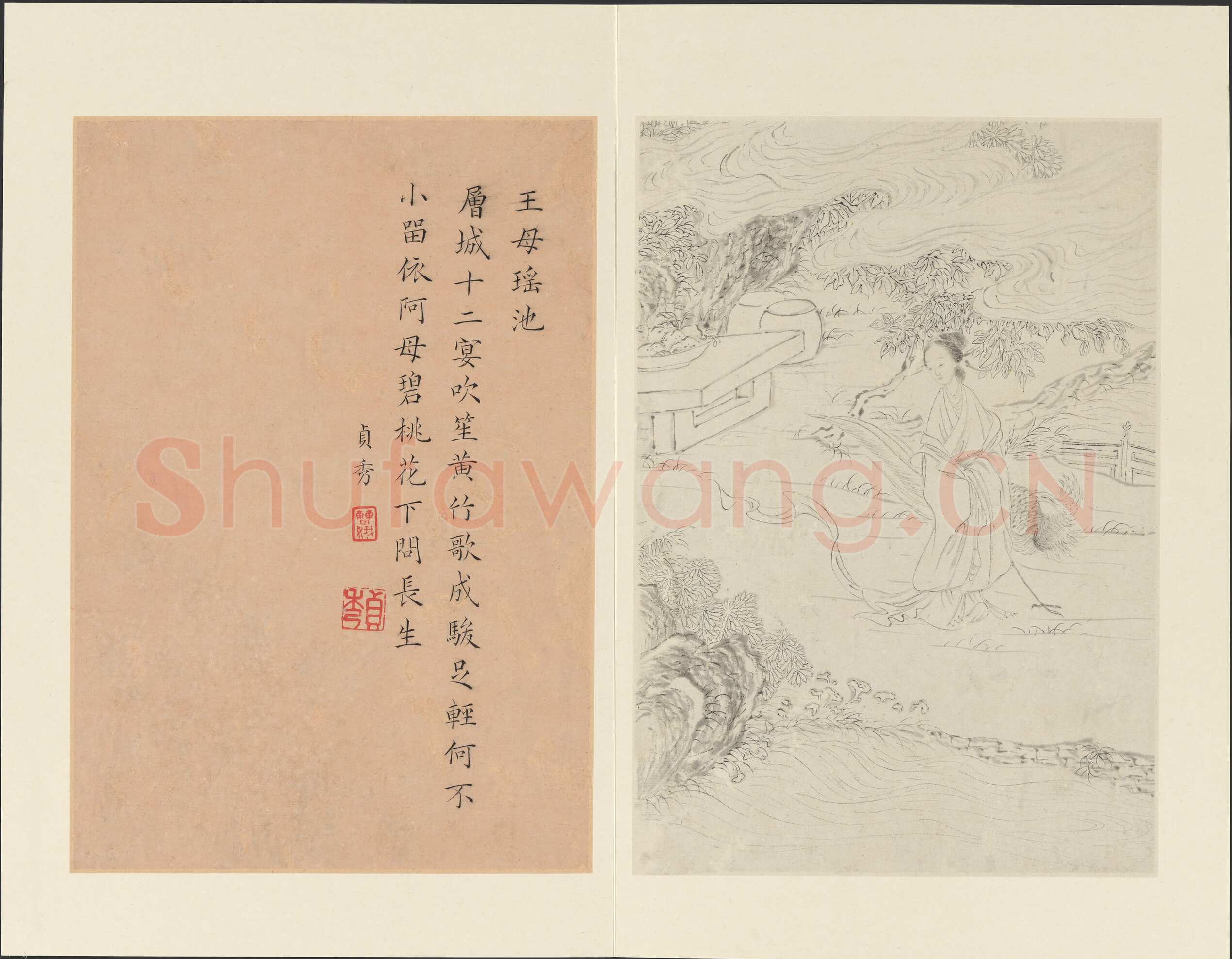 曹贞秀楷书《列女图》24.8×16.8cm 十六开册页 纽约大都会博物馆藏