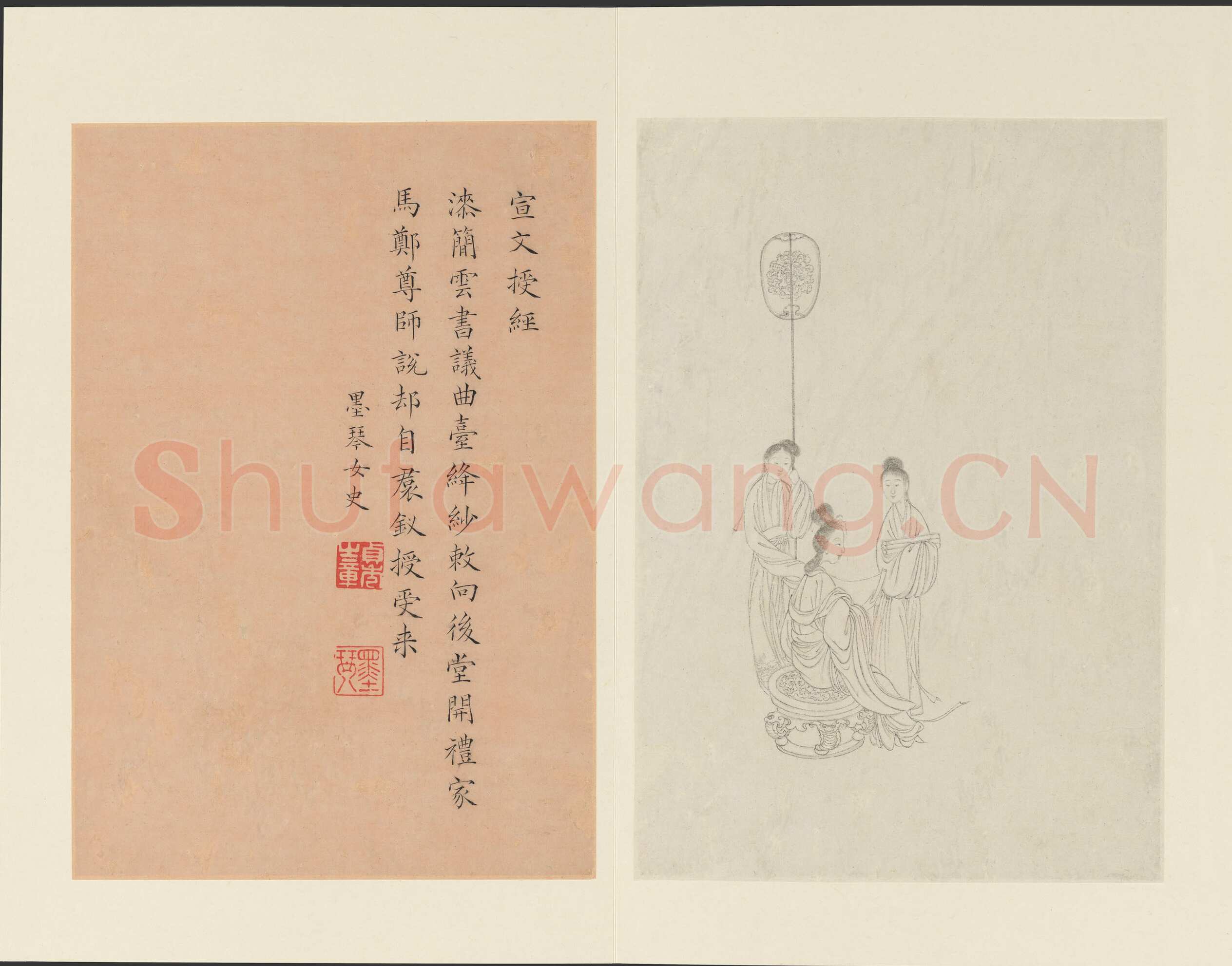 曹贞秀楷书《列女图》24.8×16.8cm 十六开册页 纽约大都会博物馆藏