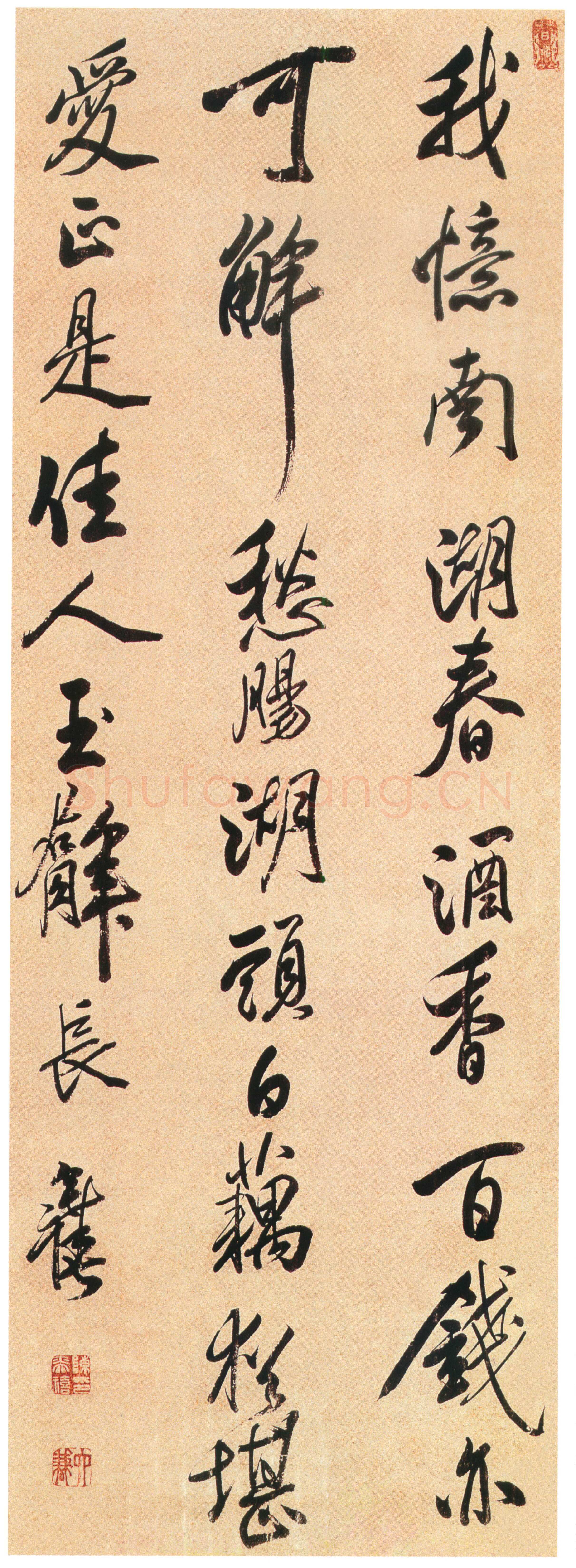 陈奕禧《行书七绝立轴》纸本行书 103×37cm 湖北省博物馆藏