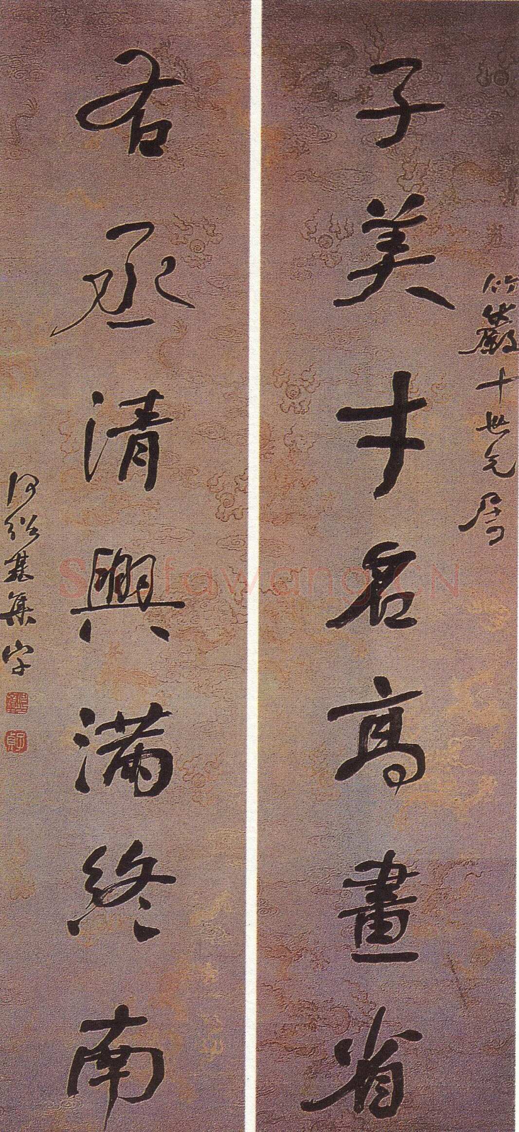 何绍基《行书子美右丞七言联》