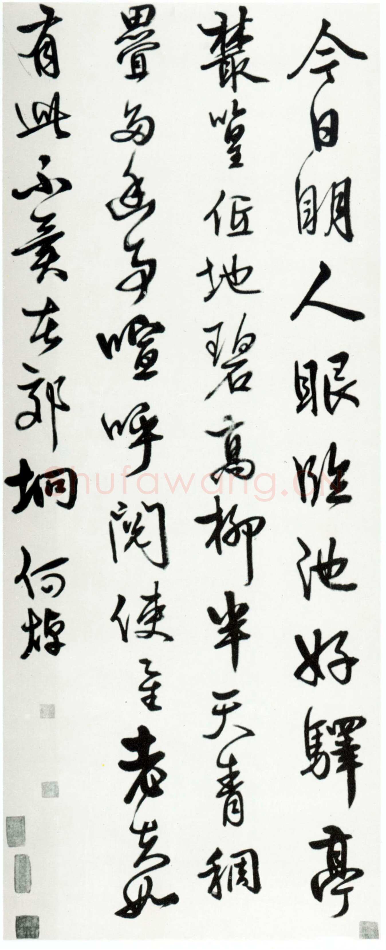 何焯《行书五律诗轴》纸本行草书 45.6×69.8cm 上海朵云轩供稿