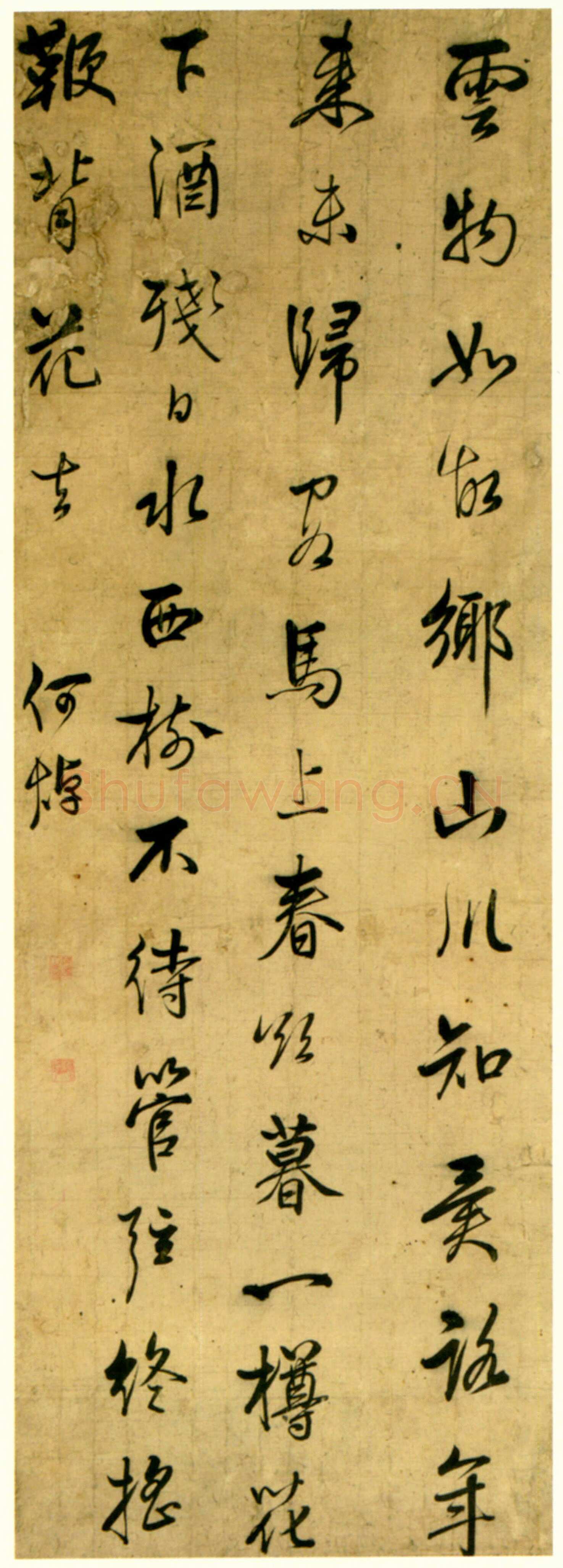 何焯《赵嘏“汾上宴别”诗轴》纸本行草 113×39.9cm 南京博物院藏