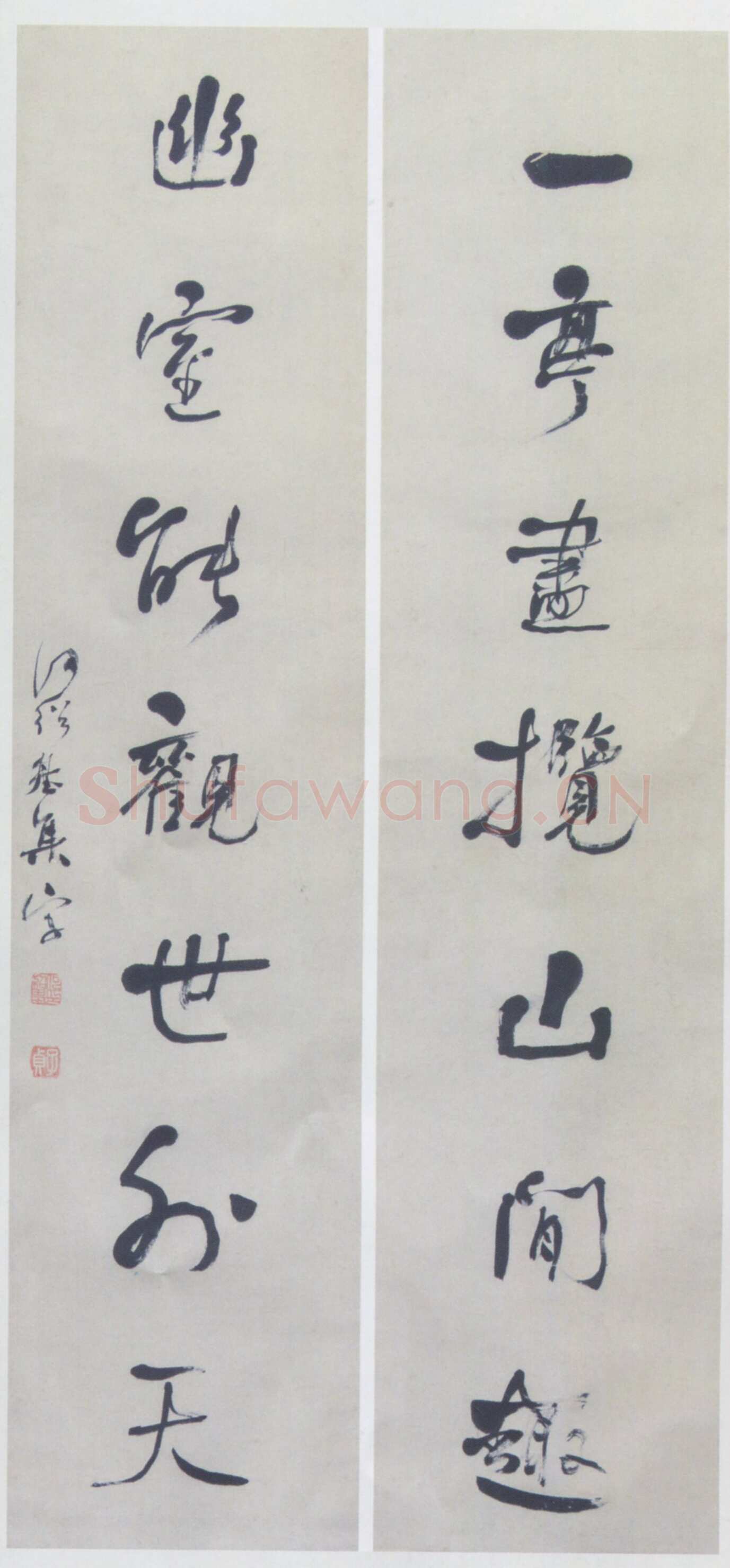 何绍基《行书一亭幽室七言联》纸本行书 122.2×28.5cm×2 南京博物院藏