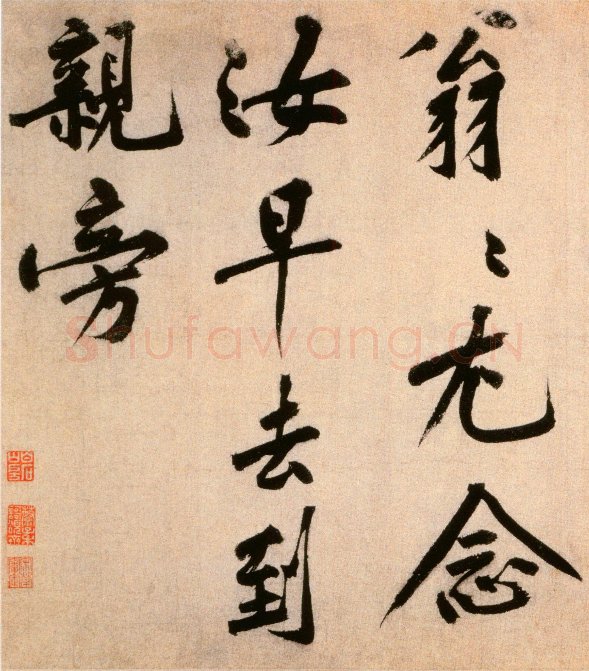 黄庭坚《送四十九侄诗》卷 纸本行楷书，35.5×130.2cm 北京故宫博物院藏