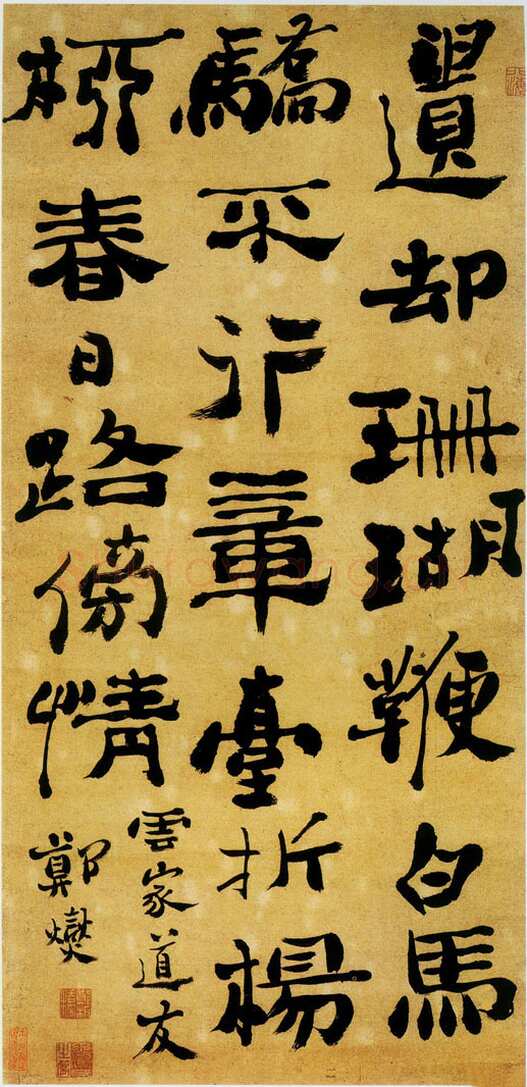郑燮(郑板桥)《行书轴》83×40cm 扬州博物馆藏