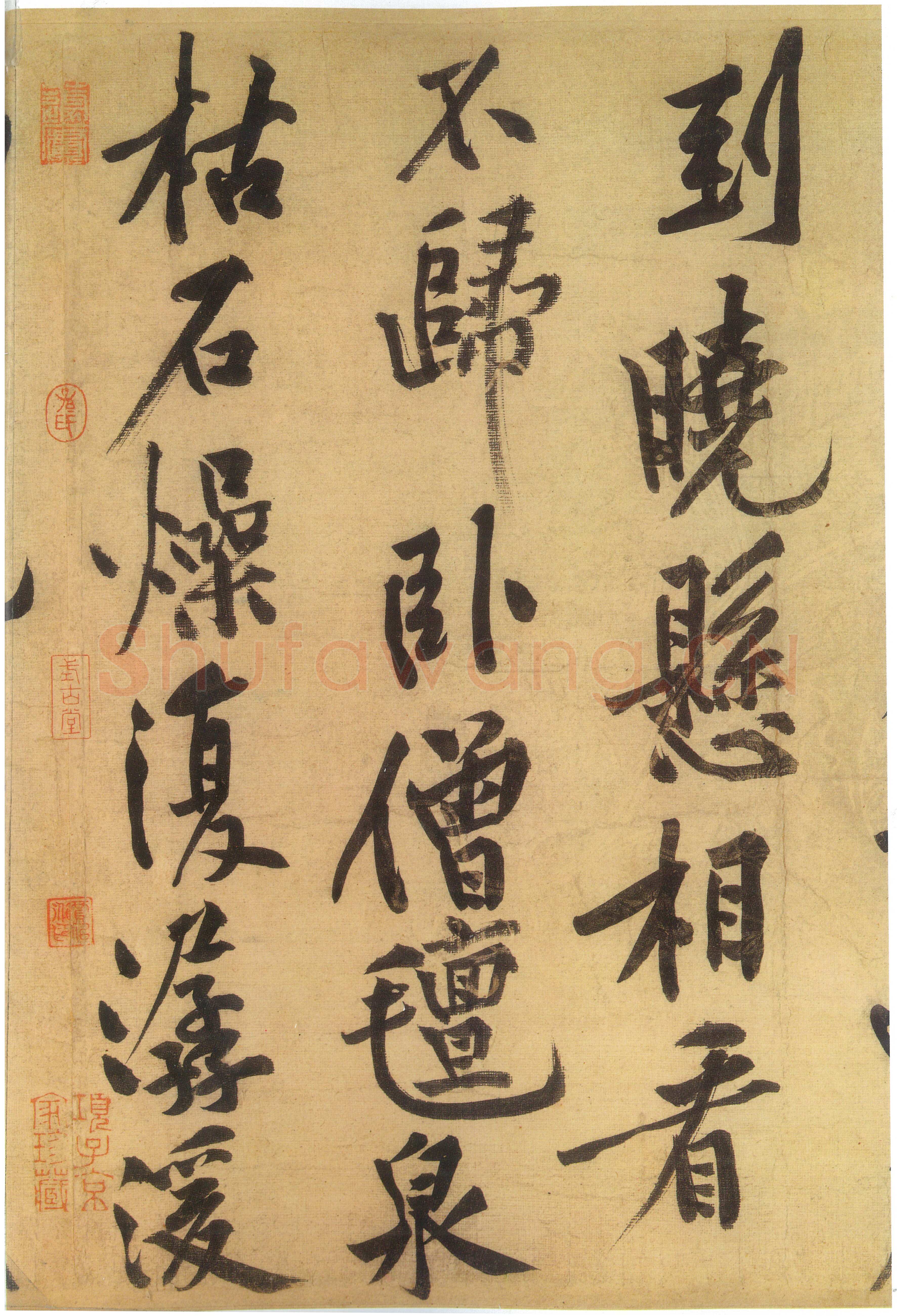 黄庭坚《自书松风阁诗卷》纸本行书 32.8×219.2cm 台北故宫博物院藏