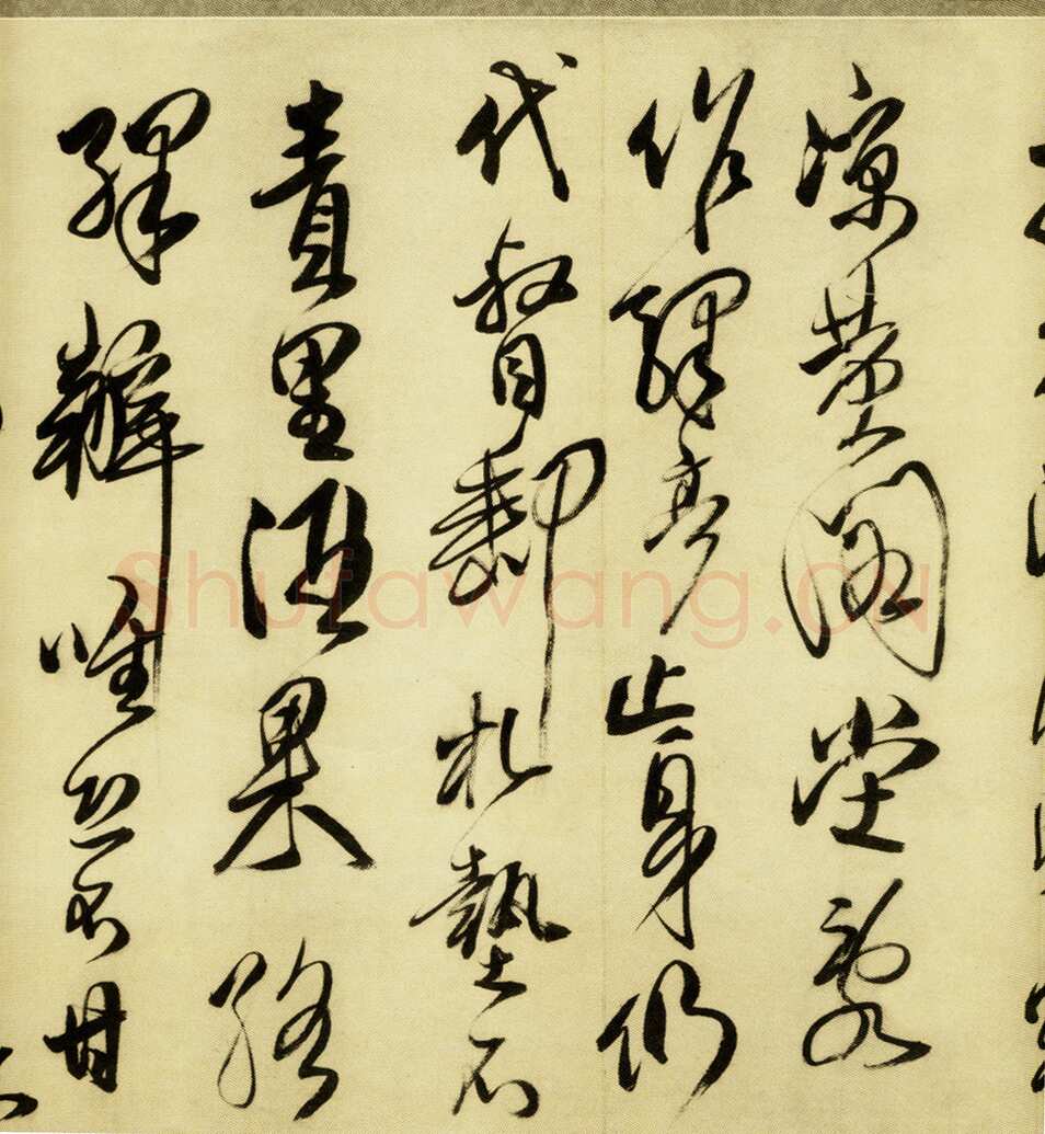 傅山《贺毓青丈五十二得子诗》卷 绢本 25.4×336.8cm 康熙六年(1667丁未)嘉德2010春拍