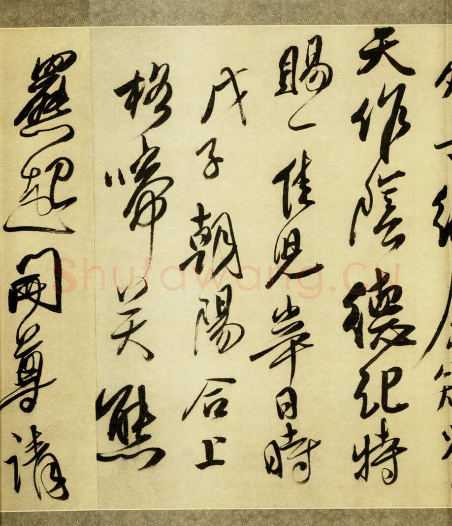 傅山《贺毓青丈五十二得子诗》卷 绢本 25.4×336.8cm 康熙六年(1667丁未)嘉德2010春拍