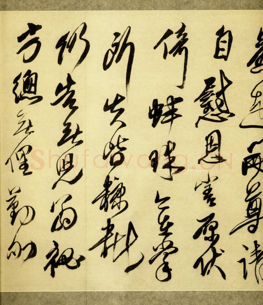 傅山《贺毓青丈五十二得子诗》卷 绢本 25.4×336.8cm 康熙六年(1667丁未)嘉德2010春拍