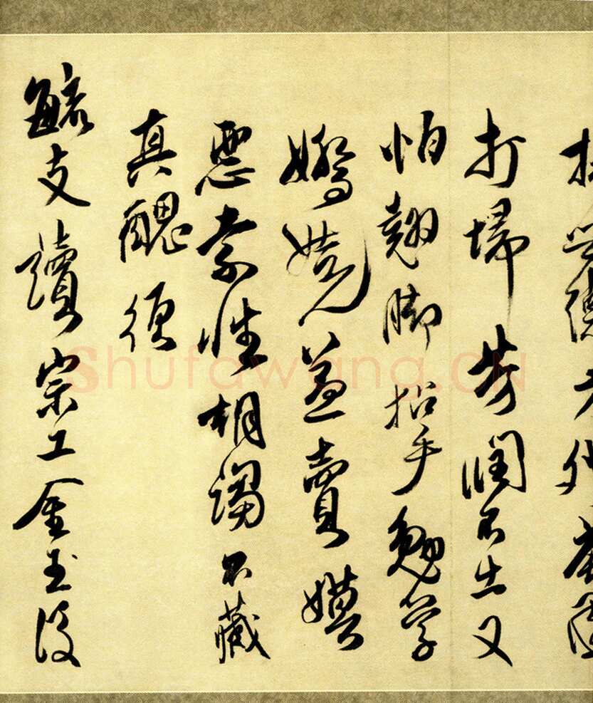 傅山《贺毓青丈五十二得子诗》卷 绢本 25.4×336.8cm 康熙六年(1667丁未)嘉德2010春拍
