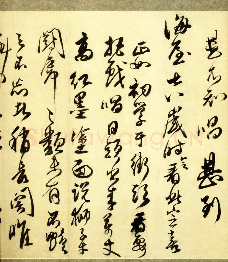 傅山《贺毓青丈五十二得子诗》卷 绢本 25.4×336.8cm 康熙六年(1667丁未)嘉德2010春拍