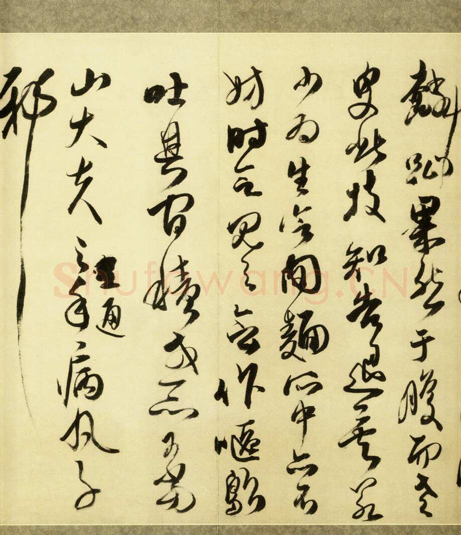 傅山《贺毓青丈五十二得子诗》卷 绢本 25.4×336.8cm 康熙六年(1667丁未)嘉德2010春拍