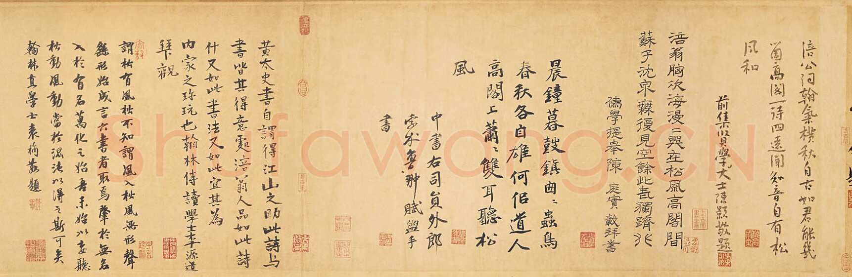 黄庭坚《自书松风阁诗卷》纸本行书 32.8×219.2cm 台北故宫博物院藏