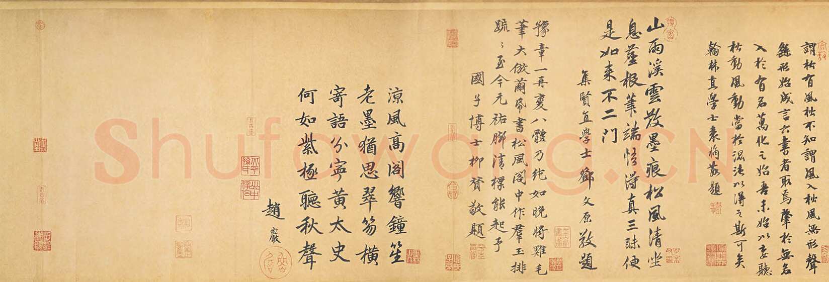 黄庭坚《自书松风阁诗卷》纸本行书 32.8×219.2cm 台北故宫博物院藏