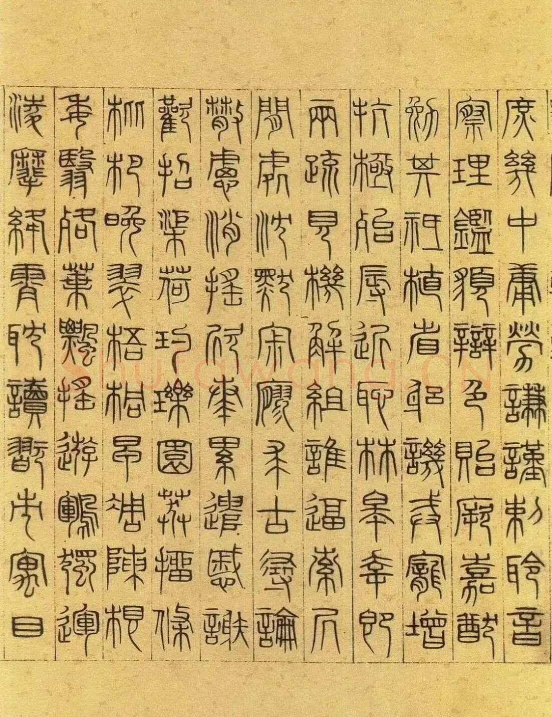 吴叡《篆隶书离骚千字文合卷、隶书道德经、题张渥九歌图卷》