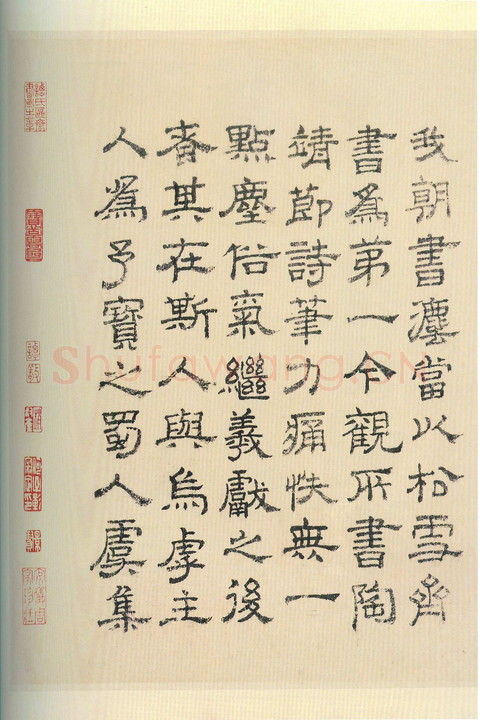 虞集《跋赵孟頫书陶诗》纸本隶书 32.7×45.8cm 北京故宫博物院藏